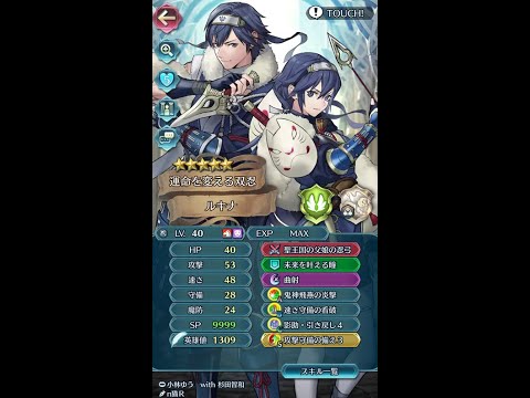 【FEH】1245【飛空城】【実況】忍者ルキナの使い方  混沌シーズンよく見かける防衛を最新キャラで攻め倒していく