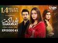 Sharakat Episode 63 (Subtitles) 3rd September 2025  Sumaiyya Bukhsh - Danial Afzal Khan  Green TV