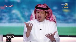 الصدعان : الخطر الأكبر على المنتخب ليس من العناصر لكن من منهجية مانشيني