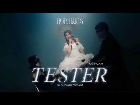 TesterMVTeaser-Hotshakes