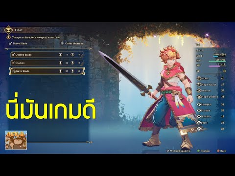 VisionsofManaนี่มันเกมดีบน