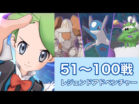 煌めく海、花火、そして第21回レジェンドアドベンチャー Part2【ポケマスEX】