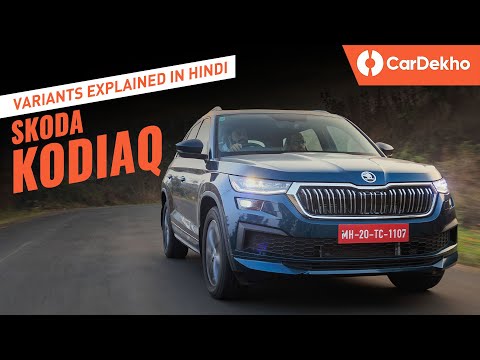 Skoda Kodiaq 2022 Variants Explained in Hindi: Style vs Sportline vs L ...