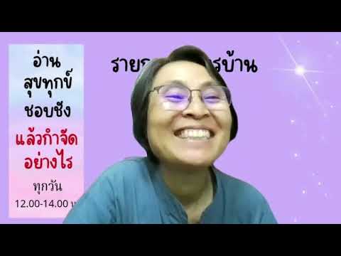 6608316คุณปุณญนุช​ภูมิอมร​