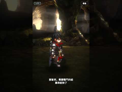 最後的克勞迪亞：合作活動「異界的遊擊士們」（25.08.21）