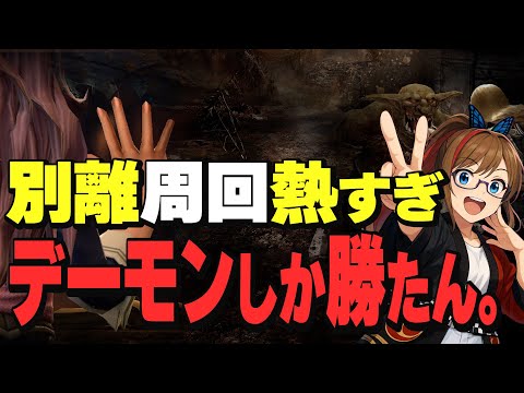 🔴 【 Wiz Daphne 】デーモン周回　宇宙の忍者から無理やりバトンを持たされました。　// #ウィズダフネ　// ウィザードリィ ダフネ
