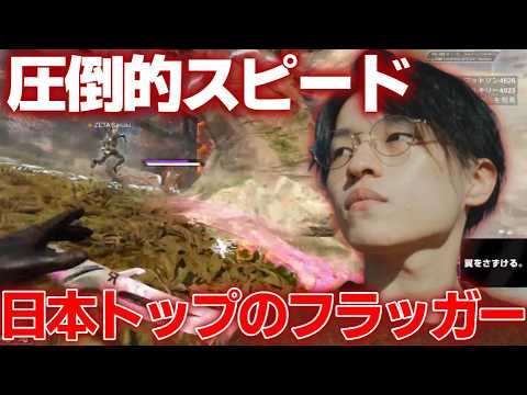 敵が追いつけない YukaF驚異のゲームセンス 【apex翻訳/yukaf/mike/satuki/zetadivition/apex/エーペックス】