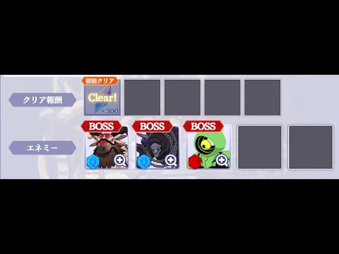 【カゲマス】ユグ36階層 (1～ 3ダイジェスト)