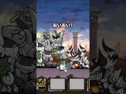 地龍皇帝ソドムがソドソドムってて絶対欲しくなる動画　にゃんこ大戦争