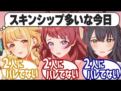 他の人にバレないように隠れてPとイチャつきたい担当アイドルの反応【学園アイドルマスター/学マス/SS】