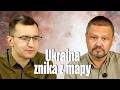 Ukraina znika z mapy
