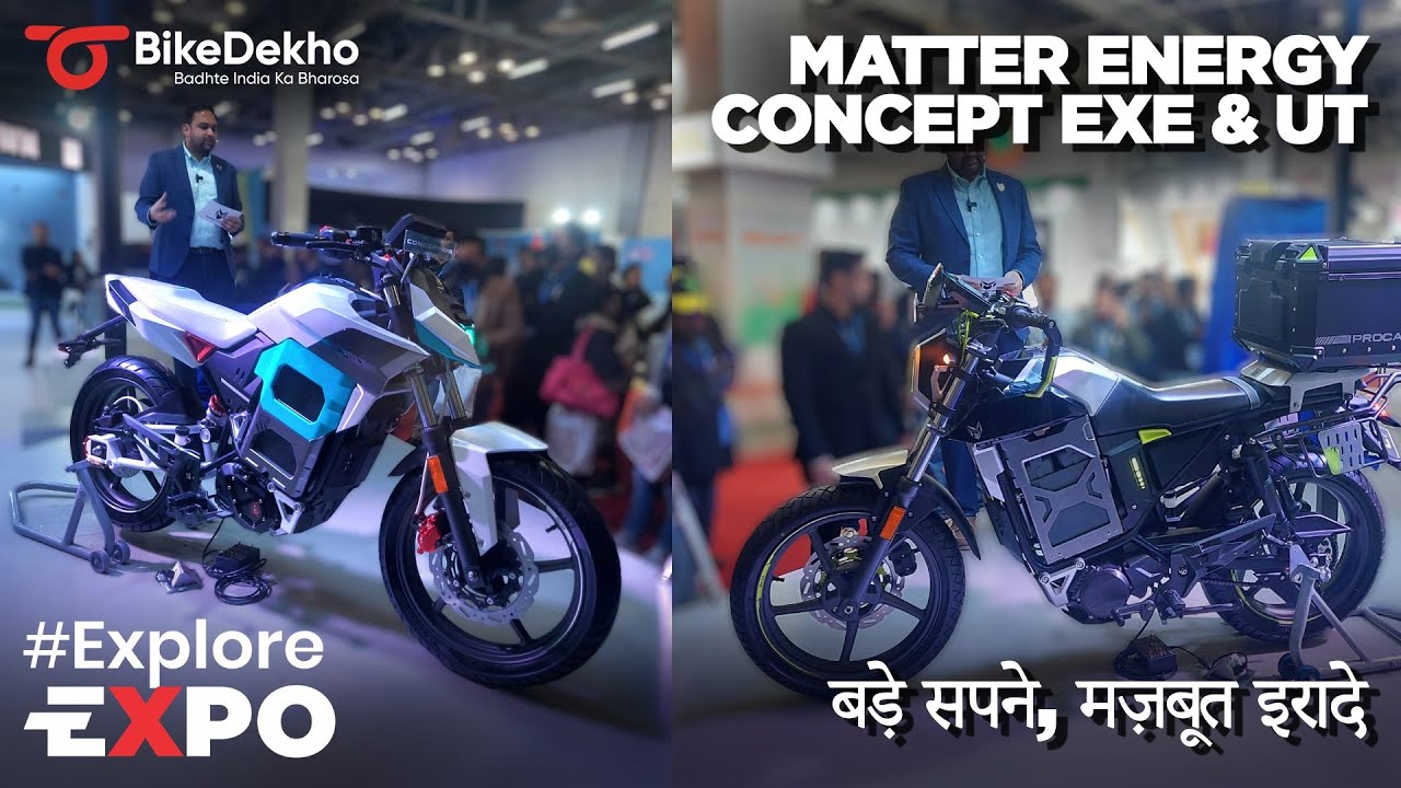 Auto Expo 2023 | Matter Energy Concept EXE & UT | Electric bikes…aur bahut kuch!
