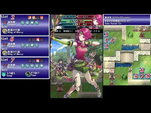 [FEH]2024/11/16羽毟り[制圧戦]