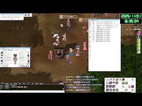 [RO] マトYE Extra 251101 15:00～