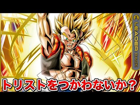 トリプルストライクを使ってみないか？#孫悟空#DBFW #鳥山明