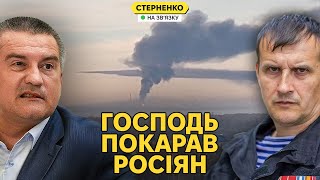 Пожар на Ярославском НПЗ, топливный кризис в России и помощь украинским военным: Обзор событий