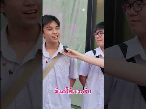 SoomnyVivii Ch โสดจริงหรือหลอกคับเนี่ยน้องๆเด็กสยาม!soomnyviviichshortvideo