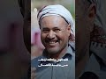 قلبه قوي ولكنه ارتجف من بداية الأتصال | زواجك علينا 4