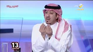 محمد الصدعان: مباراة الهلال والطائي كان فيها دروس