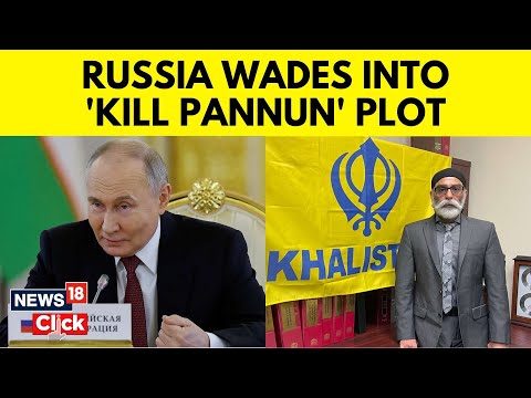Pannun Case | Russia Backs India In Alleged Pannun Killing Plot | Gurpatwant Singh News | G18V