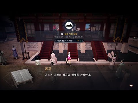 字幕なし 黒い砂漠モバイル(韓国) 朝の国：都の隠れ知識・前半(7/22現在)(非公式)