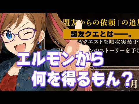 🔴 【 Wiz Daphne 】　アプデ待機組。古城か？エルモンか？得るモンはあるのか？　// #ウィズダフネ　// ウィザードリィ ダフネ