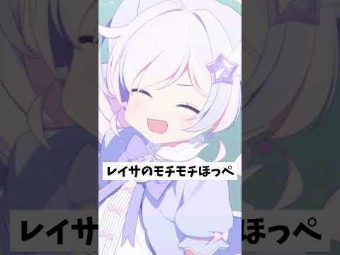 ほっぺた引っ張れるレイサ #ブルーアーカイブ