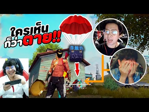 มาช่วยเพื่อนเก็บแต้ม--แต่ทำไม- มาช่วยเพื่อนเก็บแต้ม--แต่ทำไม-