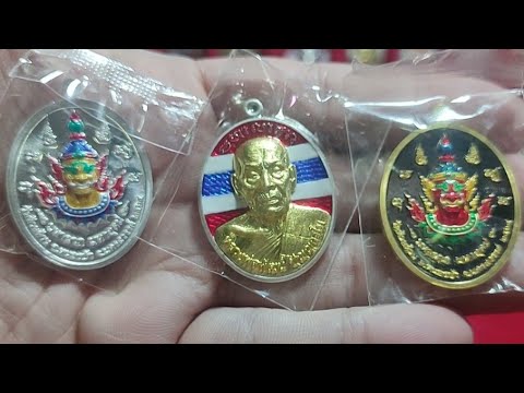 หลวงพ่อพัฒน์-รุ่น-มหาลาภ-หมาอุ หลวงพ่อพัฒน์-รุ่น-มหาลาภ-หมาอุ