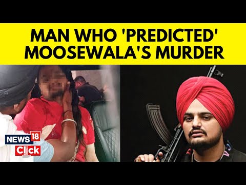 Sidhu Moose Wala | Sidhu Moose Wala Death | This Man Predicted Moose Wala’s Death | N18V