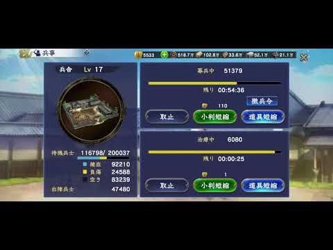 信長の野望 覇道　A防衛 深志城　FM35.0vs極楽蜻蛉