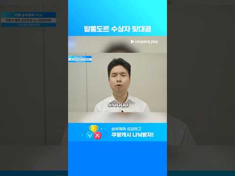 32강 최고의 맞대결 l 포르투갈 vs 크로아티아 | 7월 1주 차 승부예측 Pick