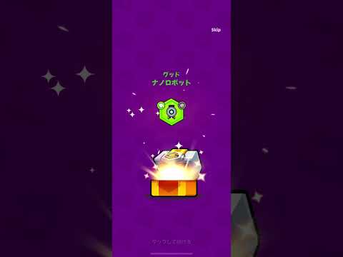 【ダダサバ】 テックパーツ宝箱10連ガチャ！ 全SS神器所持無課金アカ
