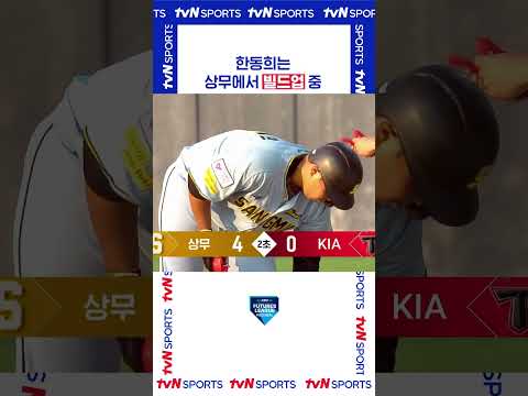 상무에서 빌드업 중 #퓨처스리그