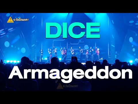 DICE-ArmageddonCoveraespa