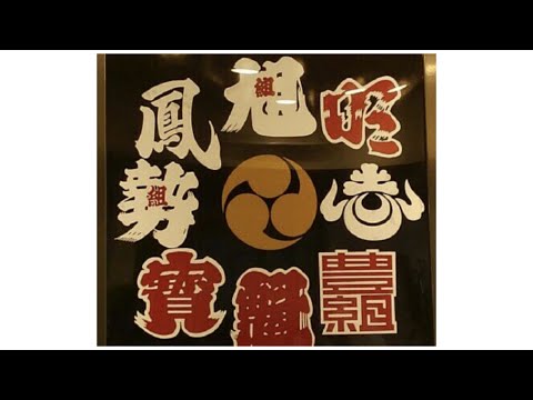 2025/10/12さぬき市志度多和神社祭り　駅前