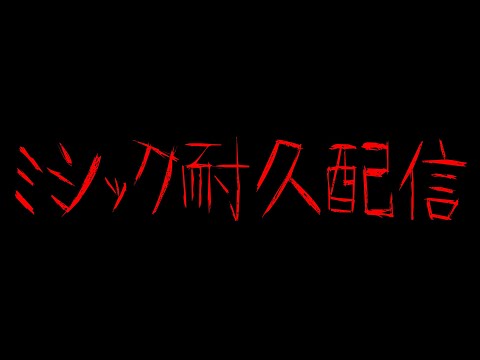 S37ミシックまで耐久配信！part2！【モバイルレジェンド】-Mobile legends-
