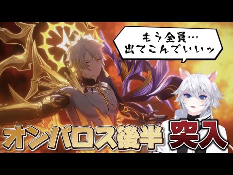 【崩壊スターレイル】「辛い思いをするぐらいなら全員出てこなくていいです…」by Masui【切り抜き】