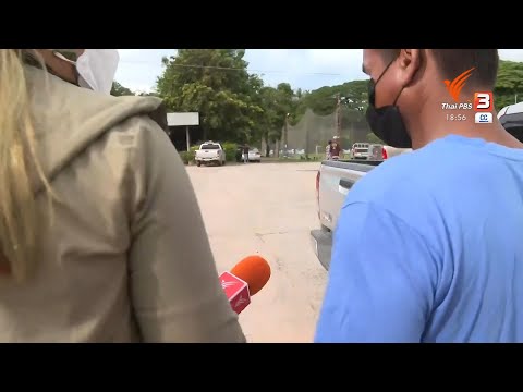 ญาติอ้างไม่มี-ตร.รีดเงินแลกไม่ ญาติอ้างไม่มี-ตร.รีดเงินแลกไม่