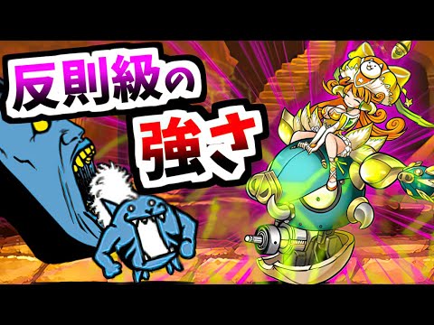 悪魔の敵たち「誰がこの最強キャラに勝てるん？？」　【にゃんこ大戦争】