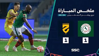 ملخص مباراة الاتفاق والحزم 1-1 – دوري روشن