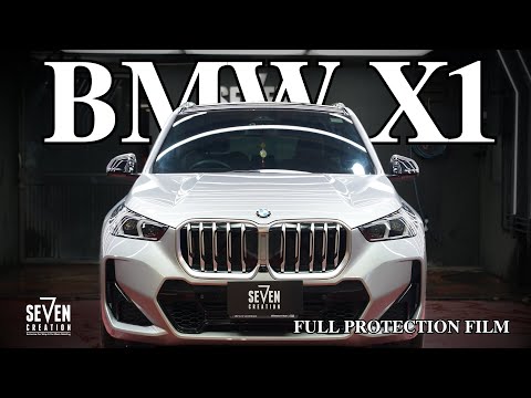 BMWX1withFullProtectionFi