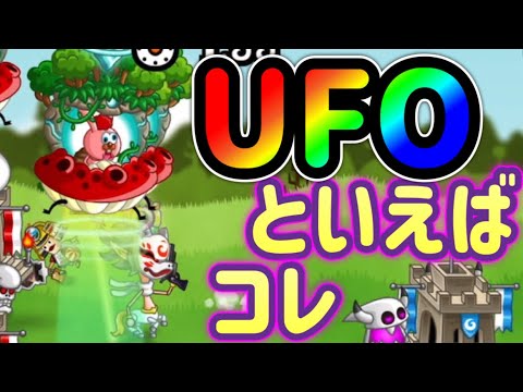 【城ドラ】すぃなずぃーがしゅごい！【ソロリーグ】