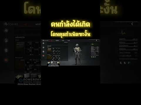 คนกำลังจะเกิดโดนคุมกำเนิดจากบ