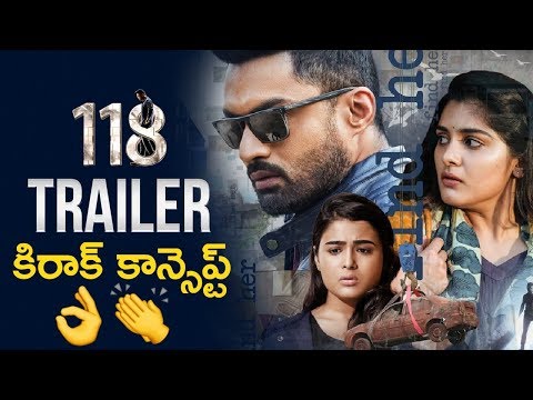 118 telugu movie outlet on amazon prime