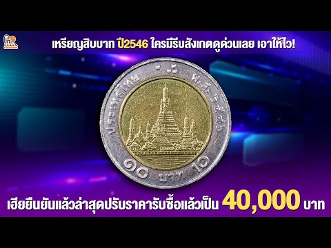 เทขายสุดสัปดาห์ราคาสบายกระเป