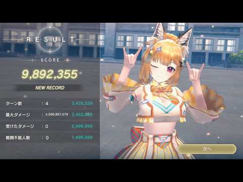 【レジェンドチャレンジ】レスレリ学園 2学期 集まれ留学生!? 4ターン 鏑矢採用【レスレリアーナのアトリエ】