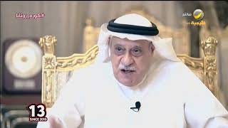 خليل الزياني: الهدف الخامس لصالح خليفة في مرمى كوريا أنهى المباراة