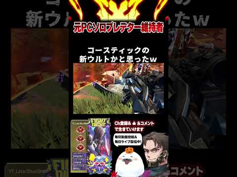 コースティックウルト大爆発