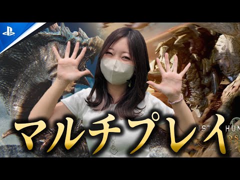 モンスターハンターワイルズで遊びます★【MHWs】